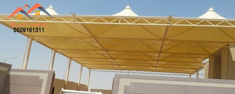 مظلات للمدارس